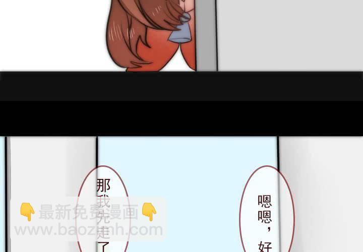 逃避38
