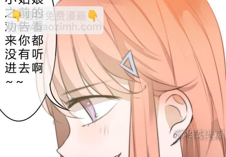 真相与决心16