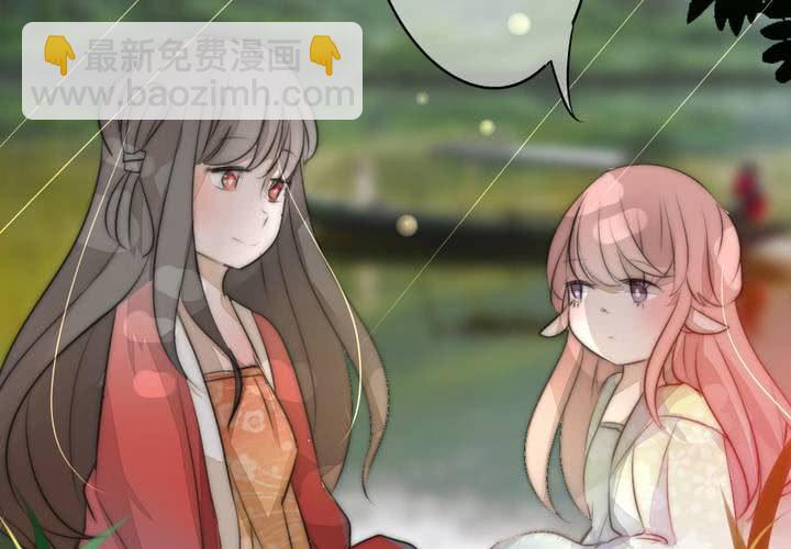 找到你5