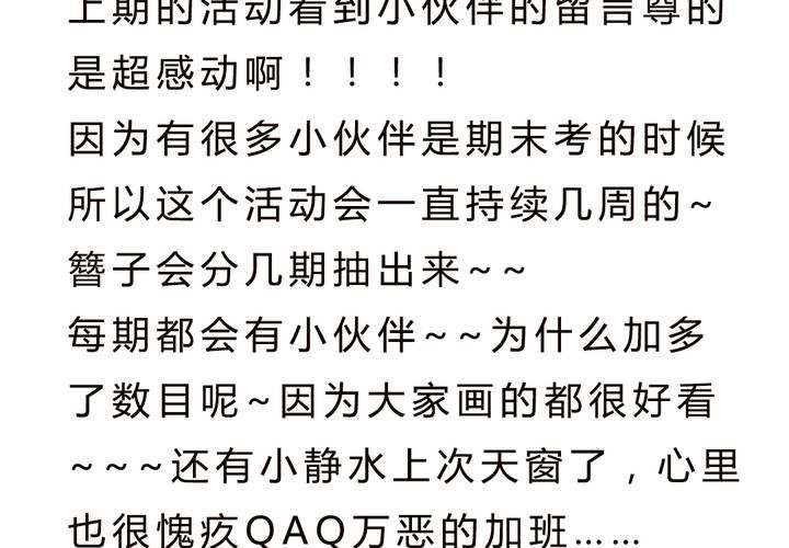 真相与决心86