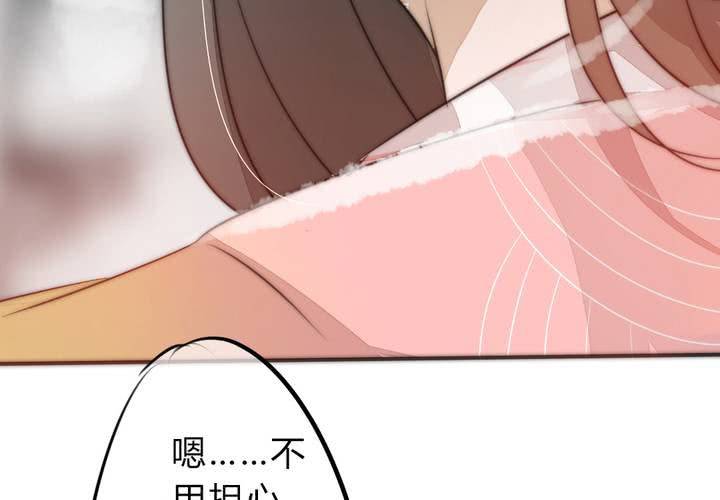 永远说不出的话36