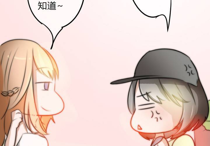 突然闯入的女孩和遇到的危机69