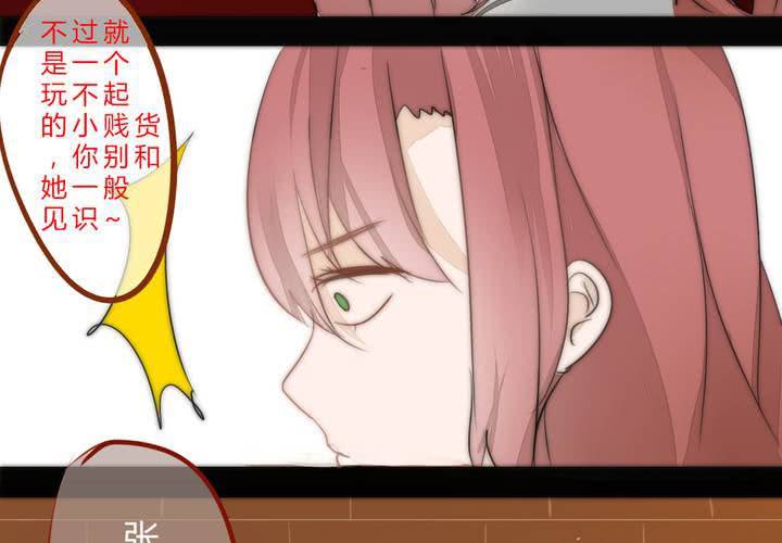 我们的距离42