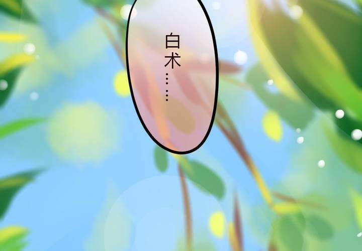 女孩子的情感9