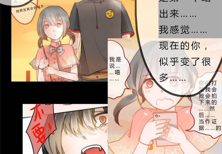 最终话：喜欢你67