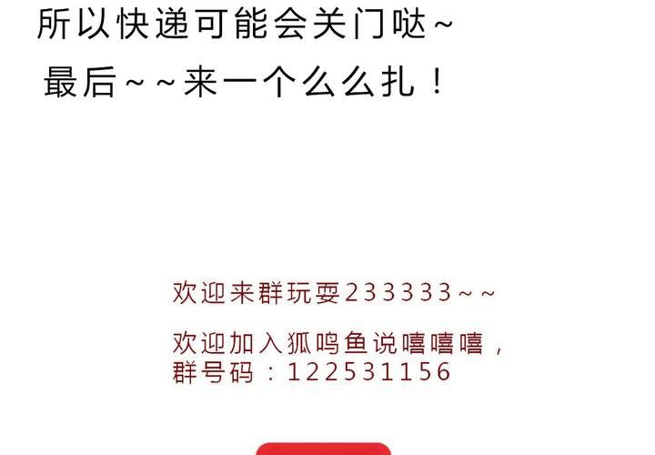 银杏学堂74