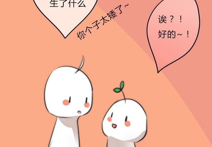 校园危机28