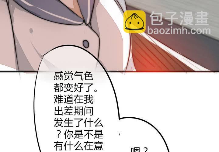 思念的牢笼18