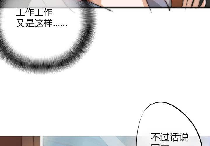 思念的牢笼15