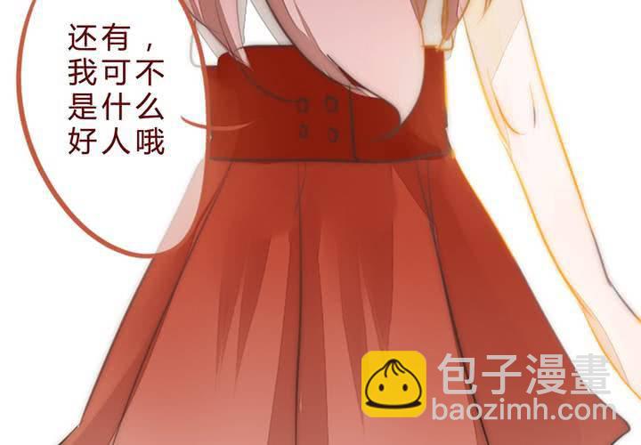 等等我28