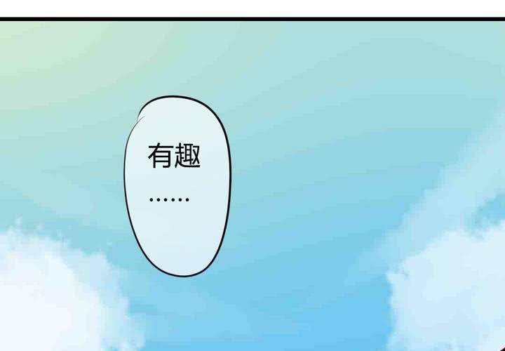 找到你29