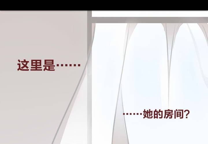 命定之人14