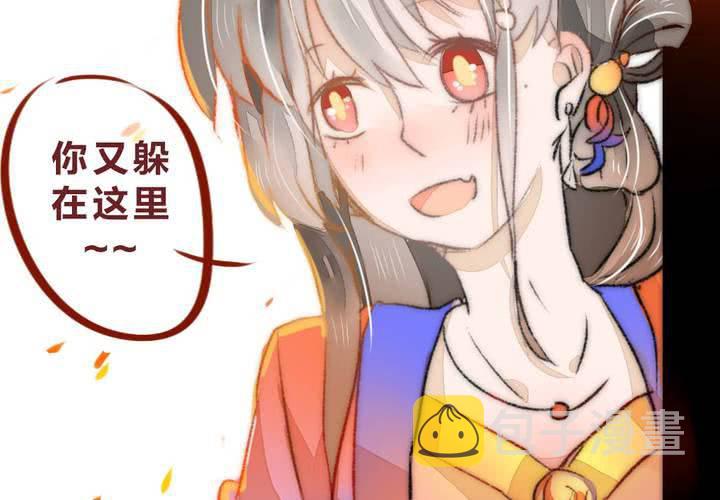 命定之人6