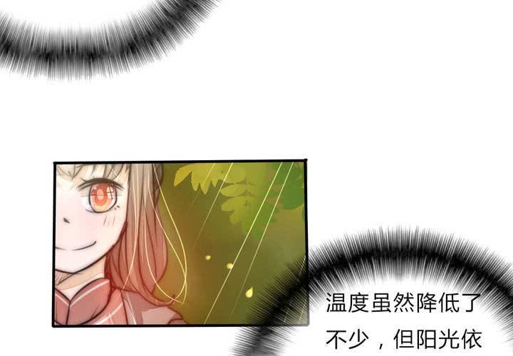 校园危机7