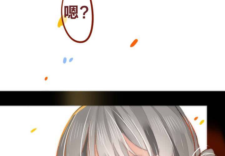 命定之人5