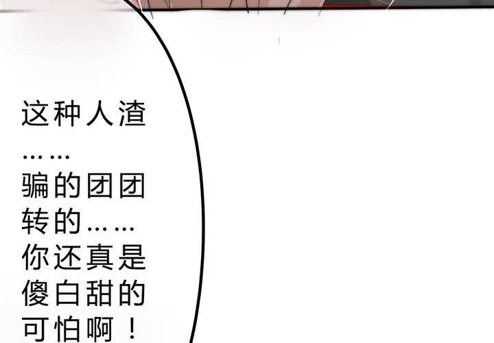 真相与决心51