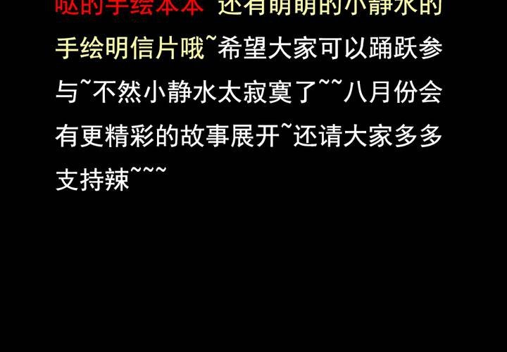 番外25