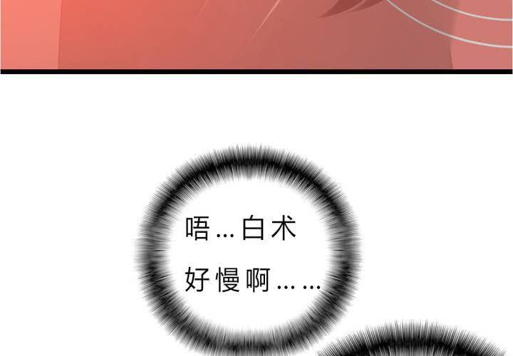 被告知的真相17