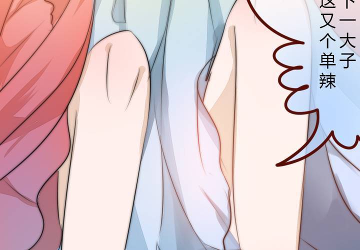 她就是银杏？31