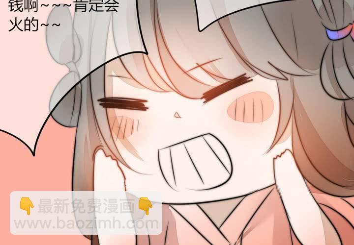 杀了他55
