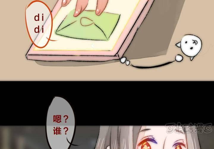 他与她的相遇32