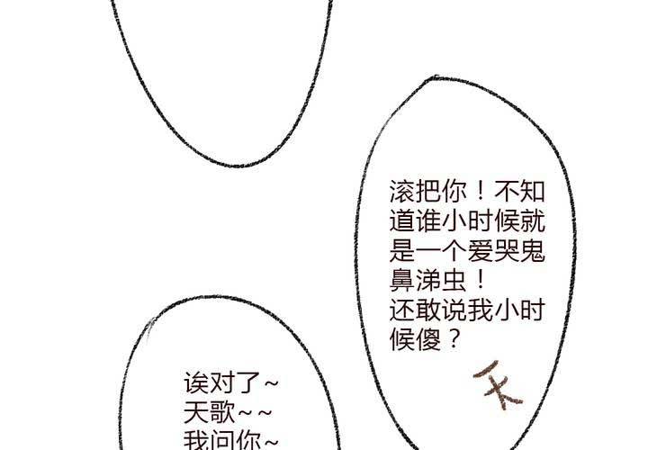 我们结婚吧50
