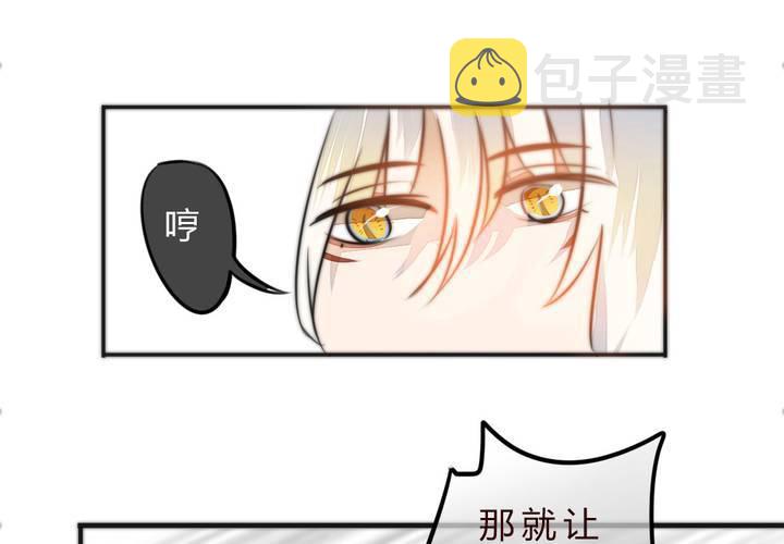 爆发10