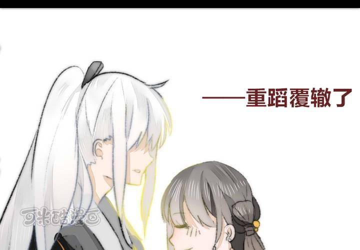 命定之人24