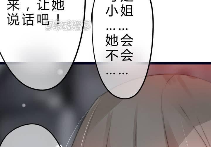 真相与决心8