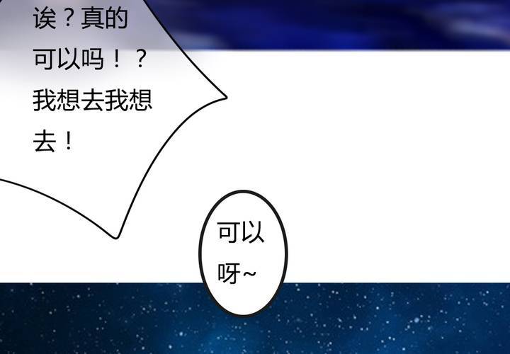 告白54