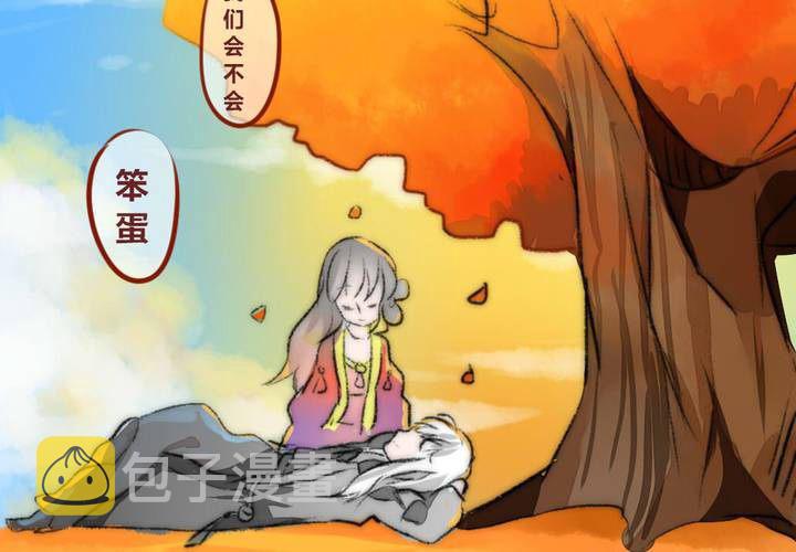 命定之人11