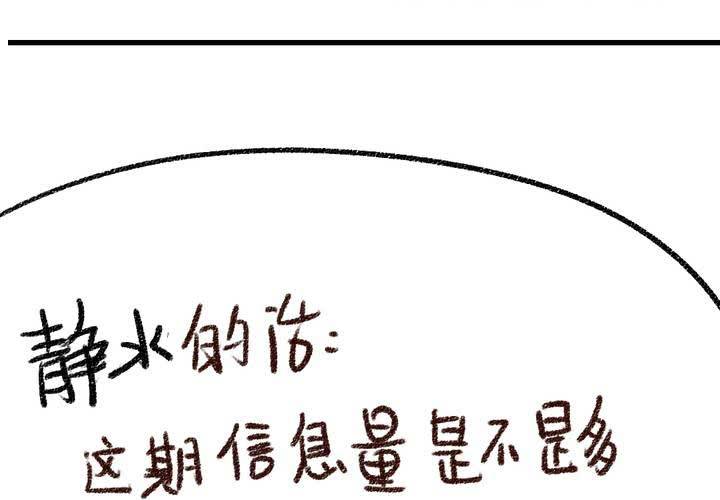 真相与决心81