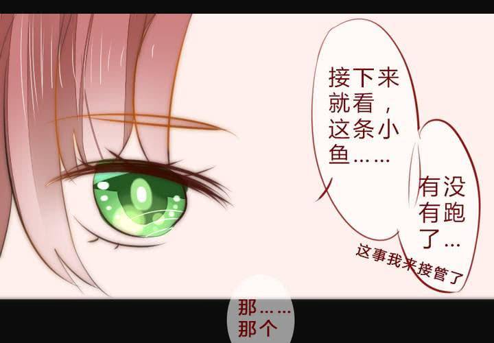 等等我13