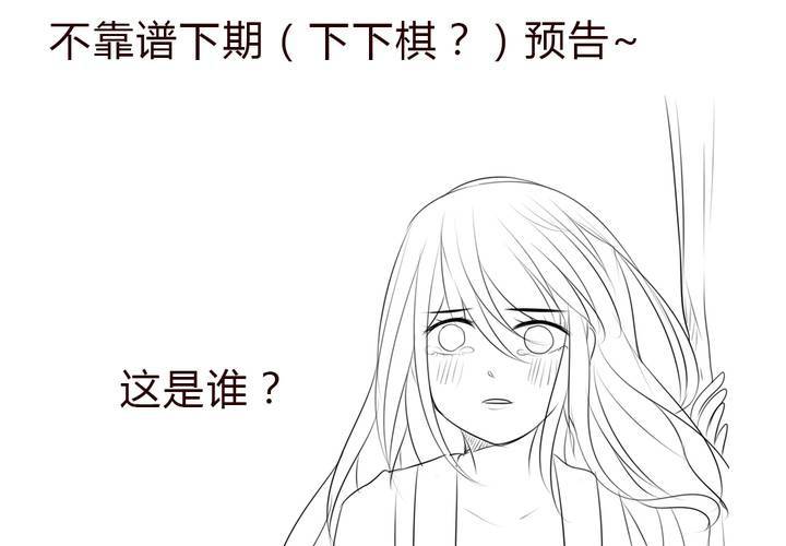 我们结婚吧57