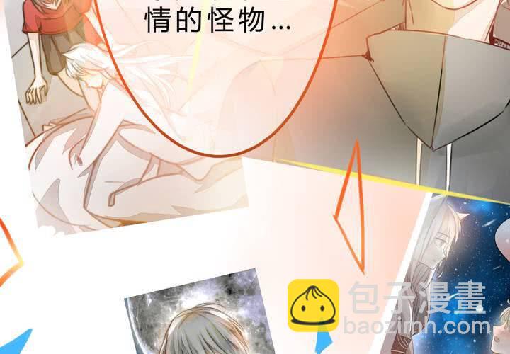 真相与决心71