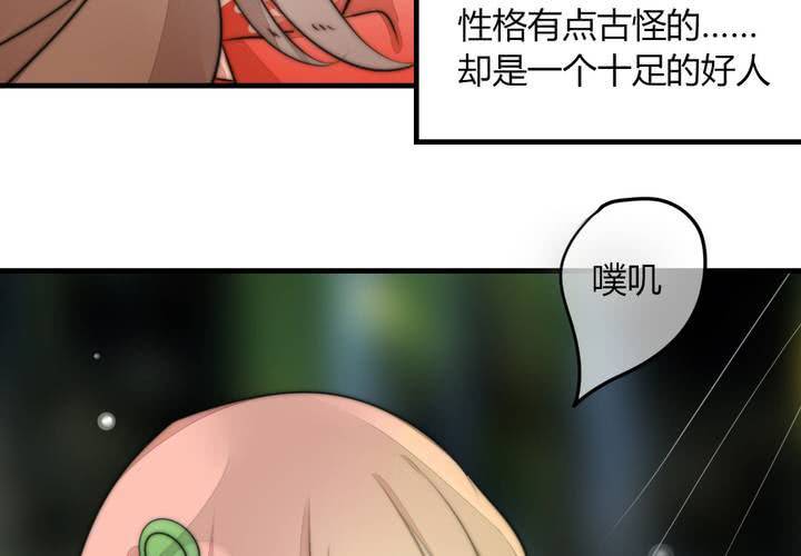 杀了他33