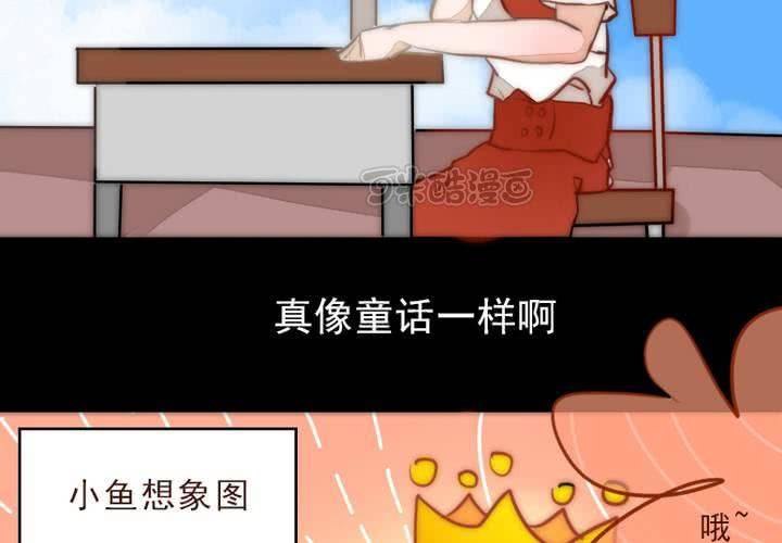 逃避8