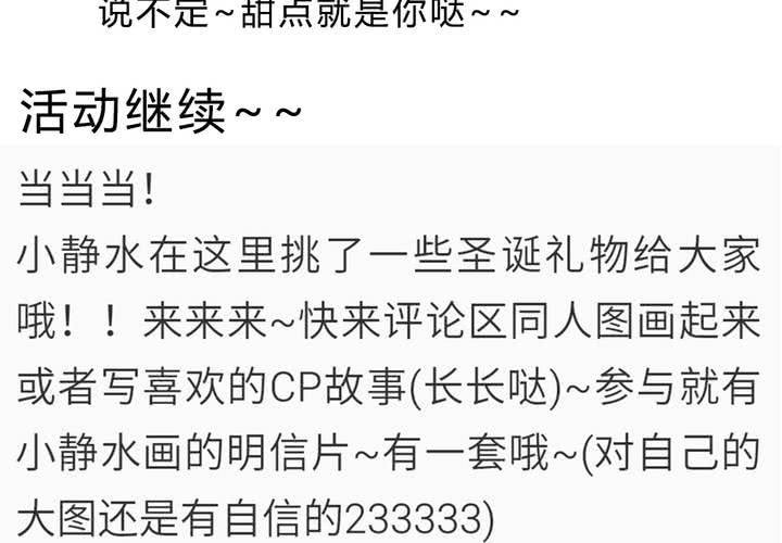 真相与决心95