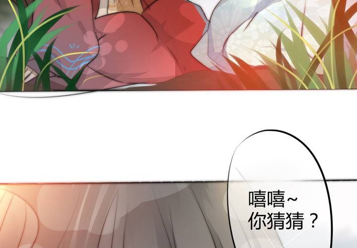 找到你6