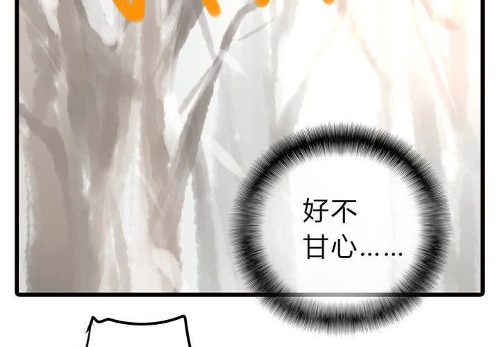永远说不出的话30