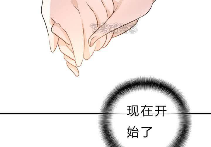 最终话：喜欢你104