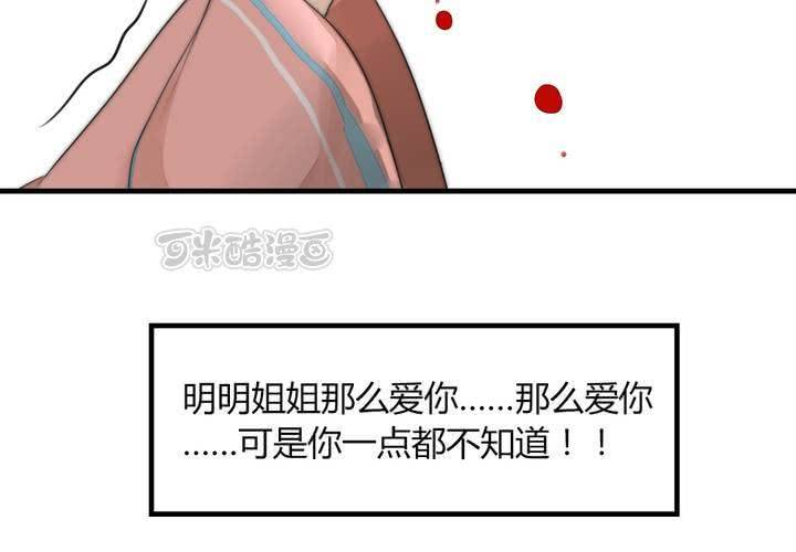 杀了他88