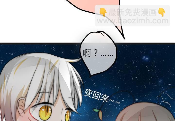 最美好的夜晚33