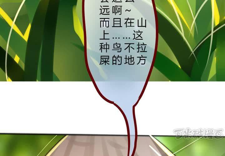 她就是银杏？48