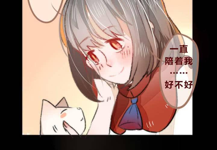 他与她的相遇26