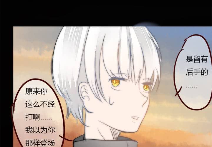 夕阳与你4