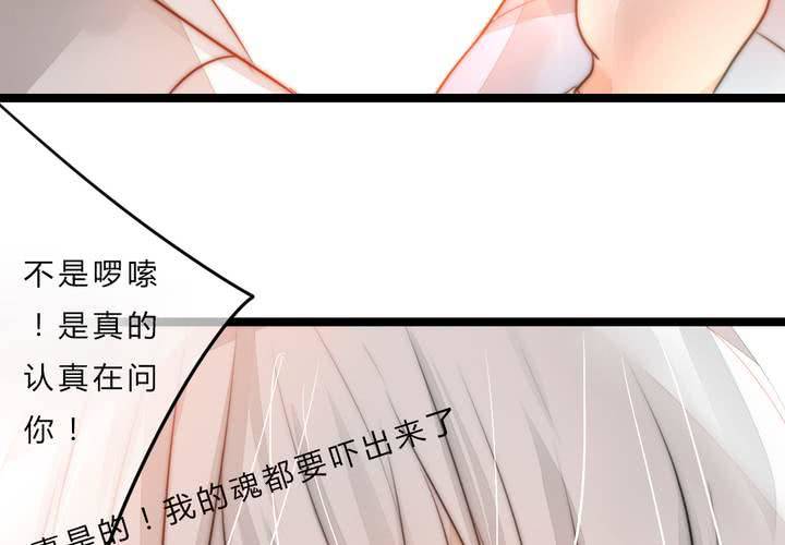 最终话：喜欢你22