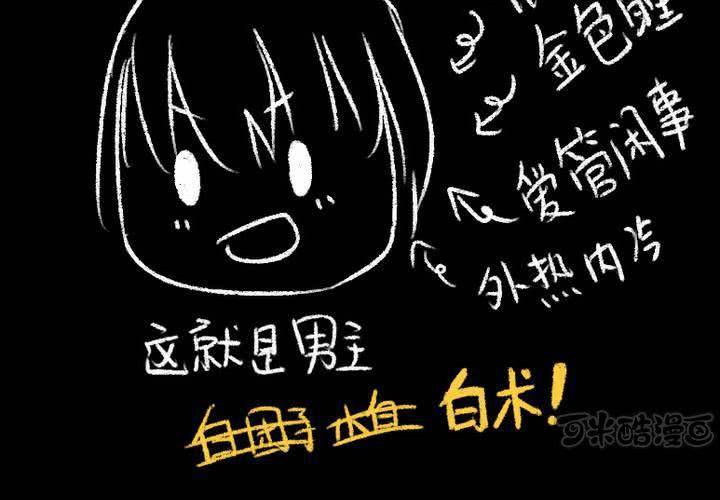 等等我48
