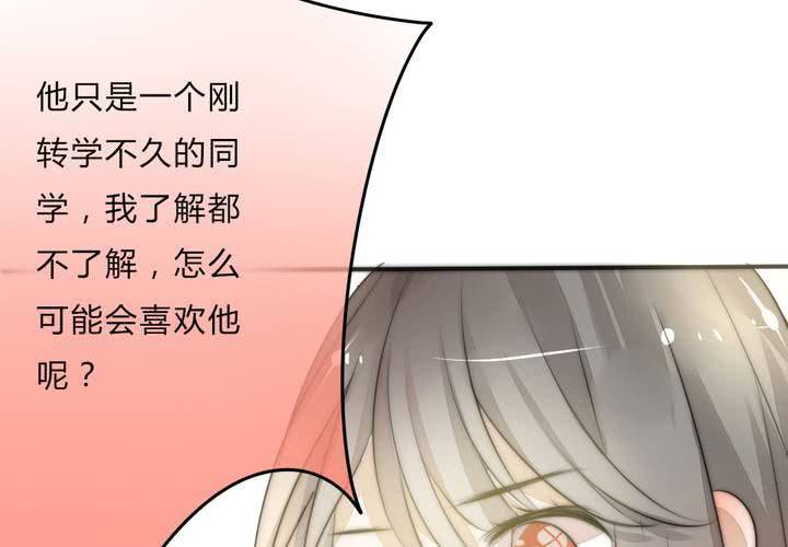校园危机93