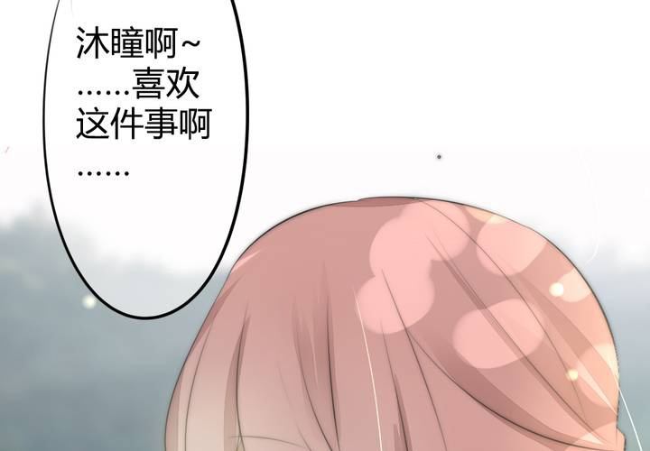 找到你9
